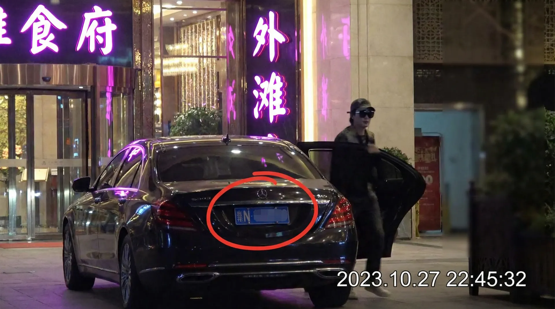 R星每日大赛 - 豪车餐厅外偷拍